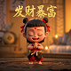 三分彩什么意思